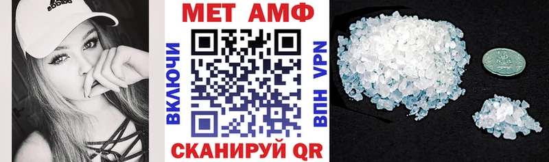Амфетамин Розовый  наркотики  Староминская 