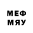 Марки N-bome 1,8мг Randy Smidt