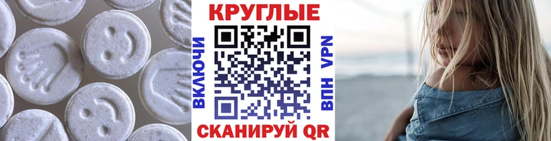 hydra рабочий сайт  Староминская  Ecstasy ешки 