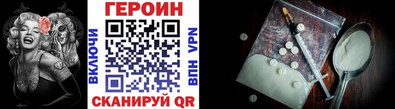 наркотики  Староминская  Героин герыч 