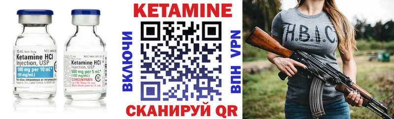 Кетамин VHQ  где можно купить наркотик  Староминская 