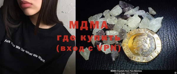 мяу мяу кристалл Алексеевка