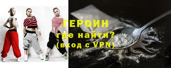 COCAINE Абдулино