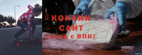 COCAINE Абдулино