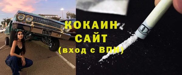 амфетамин Алексин