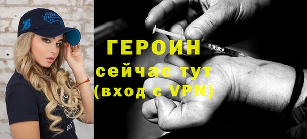 COCAINE Абдулино
