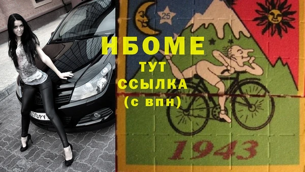 амфетамин Алексин