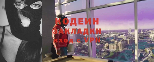 COCAINE Абдулино