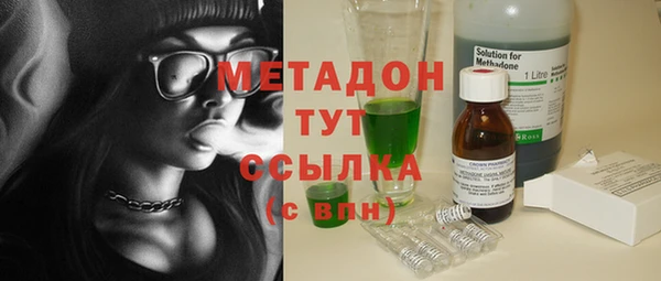 COCAINE Абдулино