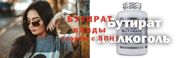 COCAINE Абдулино