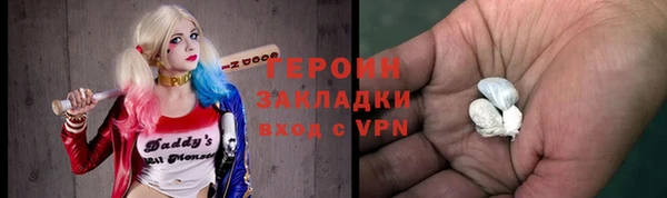 apvp Абаза