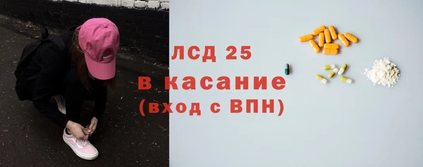 гидропоника Абинск