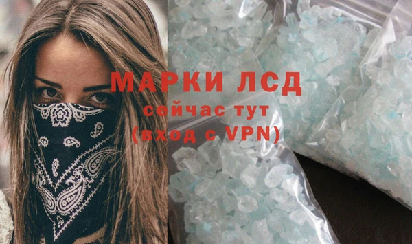 COCAINE Абдулино