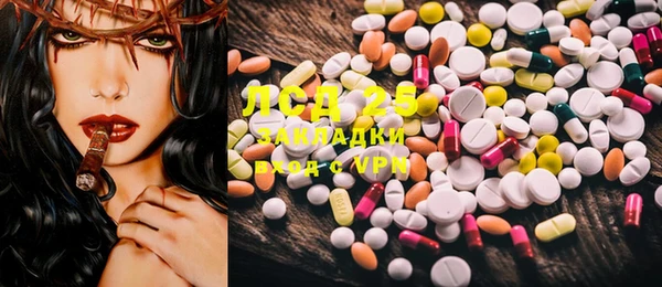 COCAINE Абдулино