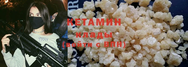 герыч Нефтегорск