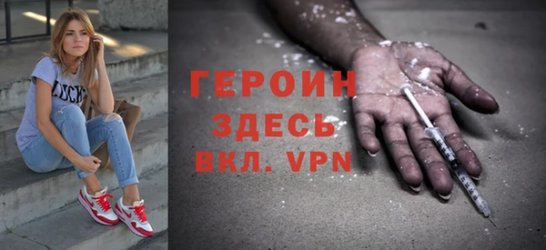 apvp Абаза