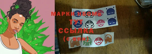 мяу мяу кристалл Алексеевка