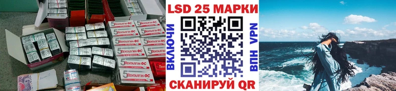 ЛСД экстази кислота  Староминская 