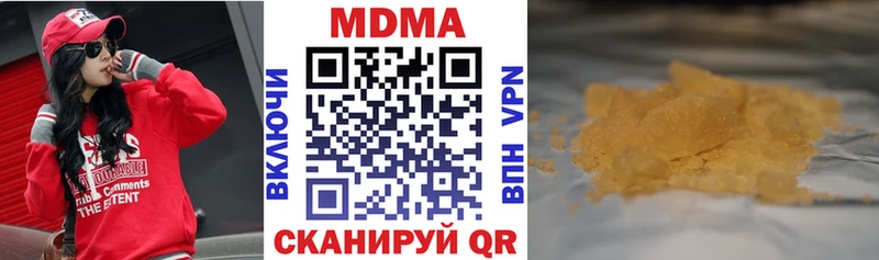 MDMA кристаллы  купить наркотик  Староминская 