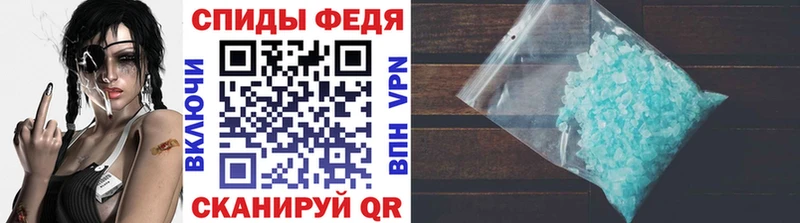 Метамфетамин витя Староминская