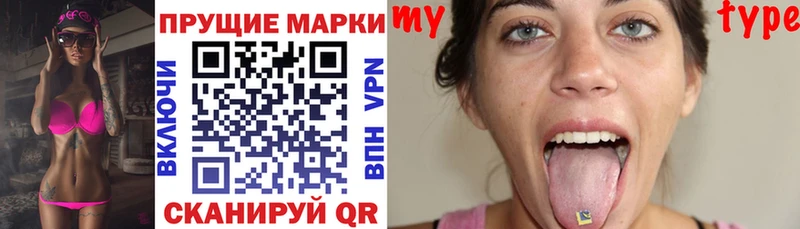 наркотики  Староминская  Наркотические марки 1,8мг 