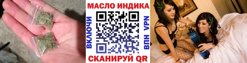 где купить наркотик  Староминская  ТГК гашишное масло 